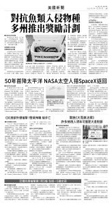 usEast_1564A_A05_BW.jpg