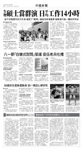 usEast_1564A_A08_BW.jpg