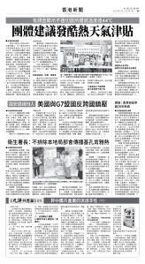 usEast_1564A_B05_BW.jpg