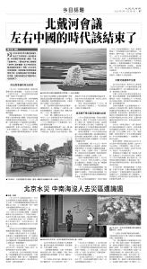 usEast_1564A_B07_BW.jpg