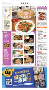 usEast_1564A_C08_CMYK.jpg