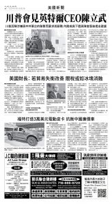 usEast_1564B_A04_BW.jpg