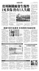usEast_1564B_A05_BW.jpg