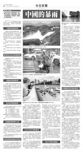 usEast_1564B_B08_BW.jpg