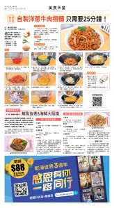 usEast_1564B_C08_CMYK.jpg