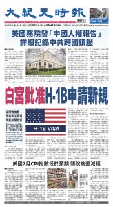 usEast_1564C_A01_CMYK.jpg