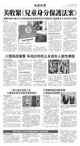 usEast_1564C_A05_BW.jpg