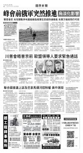 usEast_1564C_A06_BW.jpg