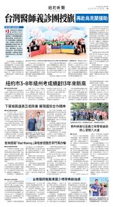 usEast_1564C_B03_CMYK.jpg