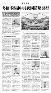 usEast_1564D_B08_BW.jpg