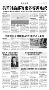 usEast_1564E_A07_BW.jpg