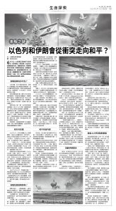 usEast_1564E_C03_BW.jpg