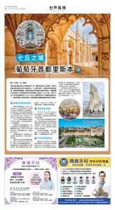 usEast_1564E_C08_CMYK.jpg