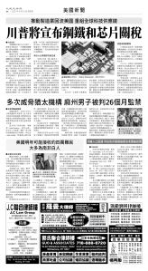 usEast_1564F_A04_BW.jpg