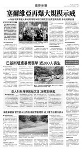usEast_1564F_A07_BW.jpg