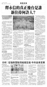 usEast_1564F_B08_BW.jpg