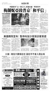 usEast_1565A_A04_BW.jpg