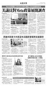 usEast_1565A_A05_BW.jpg