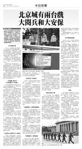 usEast_1565A_B06_BW.jpg