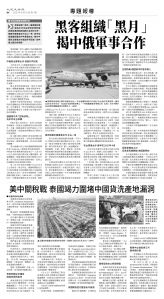 usEast_1565A_B08_BW.jpg