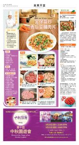usEast_1565A_C08_CMYK.jpg