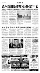 usEast_1565B_A04_BW.jpg