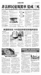 usEast_1565B_A05_BW.jpg