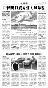 usEast_1565B_B07_BW.jpg
