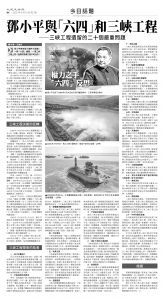 usEast_1565B_B08_BW.jpg