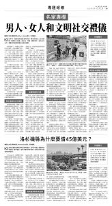 usEast_1565B_B09_BW.jpg