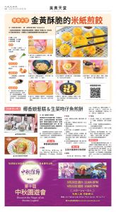 usEast_1565B_C08_CMYK.jpg