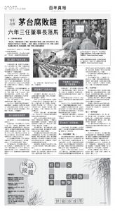 usEast_1572D_C06_BW.jpg