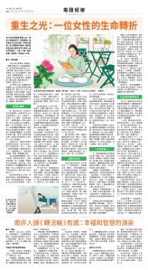 usEast_1573B_A12_CMYK.jpg