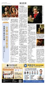 usEast_1573B_C02_CMYK.jpg