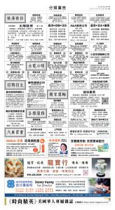 usEast_1573B_C11_CMYK.jpg