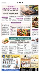 usEast_1573C_C02_CMYK.jpg