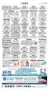 usEast_1573C_C11_CMYK.jpg