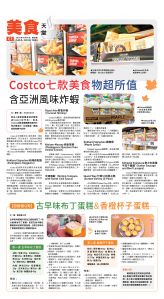 usEast_1573D_C01_CMYK.jpg