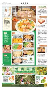 usEast_1573D_C02_CMYK.jpg
