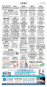 usEast_1573D_C11_CMYK.jpg