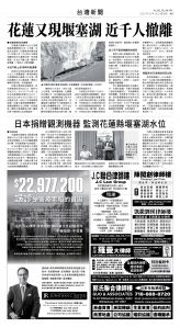 usEast_1573F_A09_BW.jpg