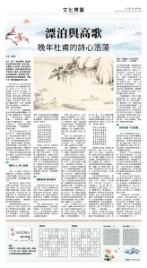 usEast_1574A_C07_BW.jpg