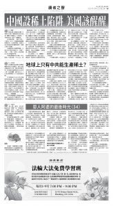 usEast_1574B_B05_BW.jpg