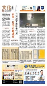usEast_1574B_C01_CMYK.jpg