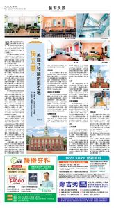 usEast_1574B_C02_CMYK.jpg