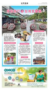 usEast_1574B_C03_CMYK.jpg