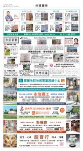usEast_1574C_C12_CMYK.jpg