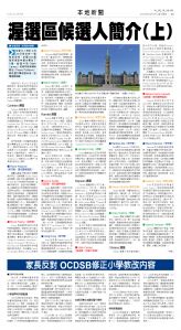 11Apr2025-NO-A-05.jpg