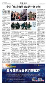 11Apr2025-NO-B-04.jpg