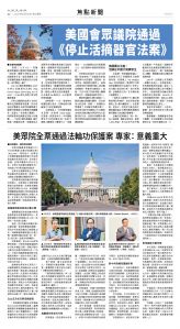 09May2025-NO-A-02.jpg